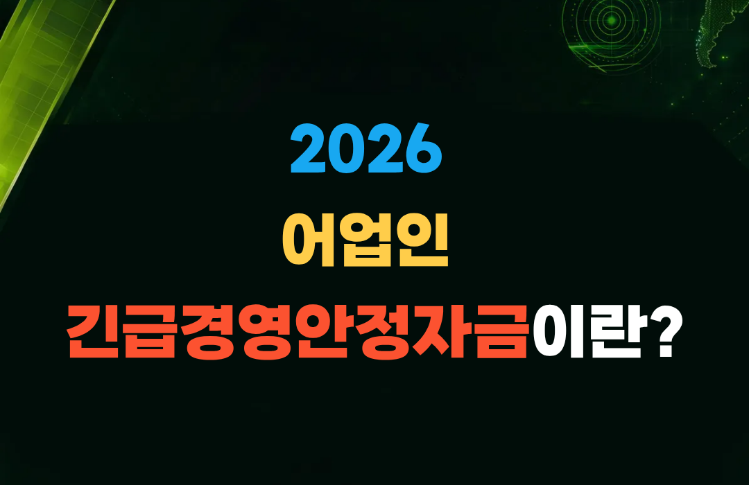 어업인